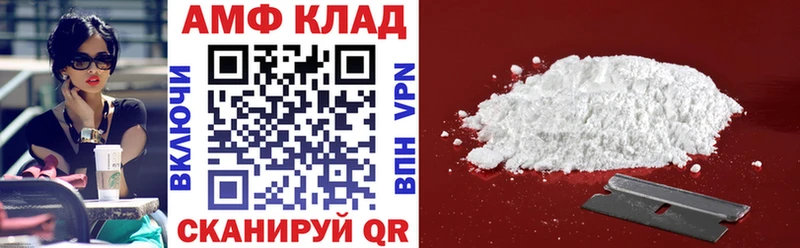 закладка  Арск  АМФЕТАМИН 97% 