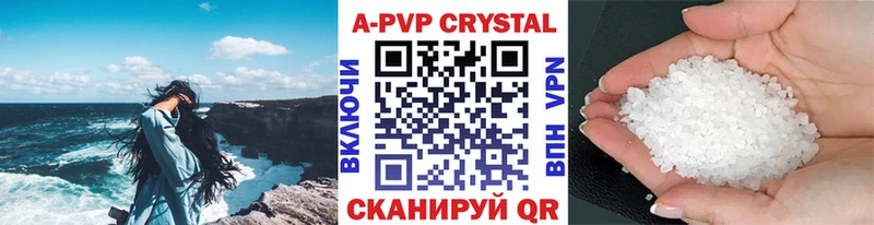 продажа наркотиков  ОМГ ОМГ сайт  Alfa_PVP СК КРИС  Арск 