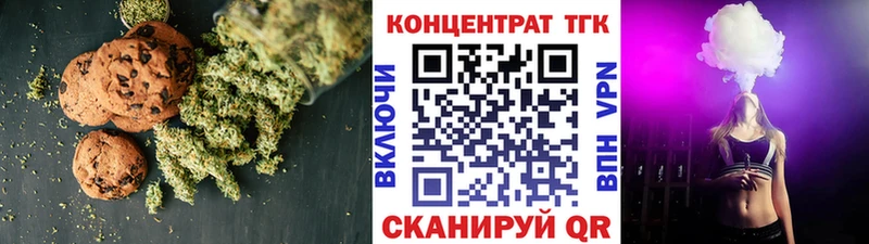 shop состав  Арск  Cannafood марихуана  хочу  