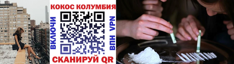 Кокаин Fish Scale Арск