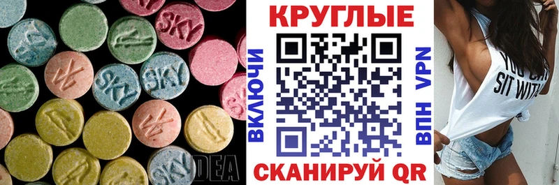 ЭКСТАЗИ TESLA  где найти   Арск 