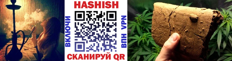 ГАШИШ 40% ТГК  Арск 