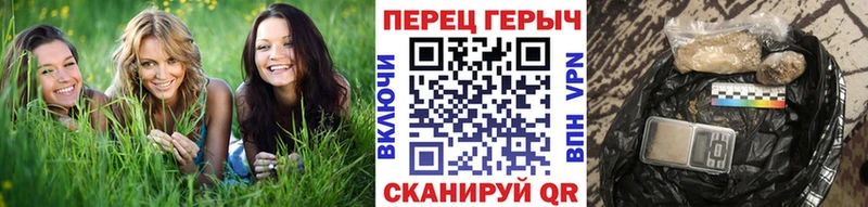 ГЕРОИН гречка Арск