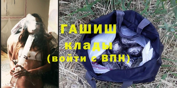синтетический гашиш Алексеевка
