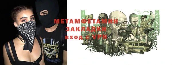 мефедрон VHQ Алексин