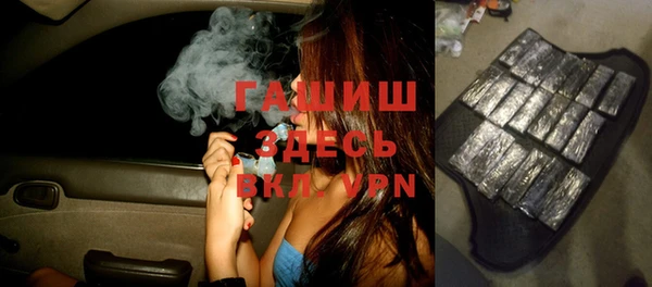 синтетический гашиш Алексеевка