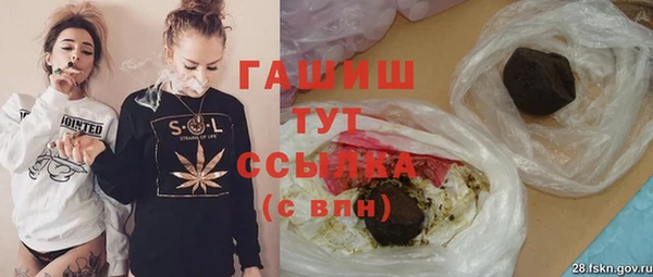 мефедрон VHQ Алексин
