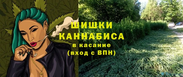 мефедрон VHQ Алексин