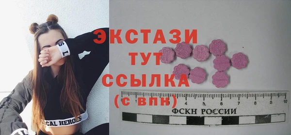 меф Армянск