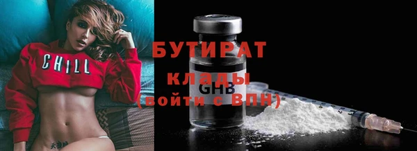 тгк Орехово-Зуево