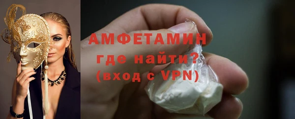 мефедрон VHQ Алексин