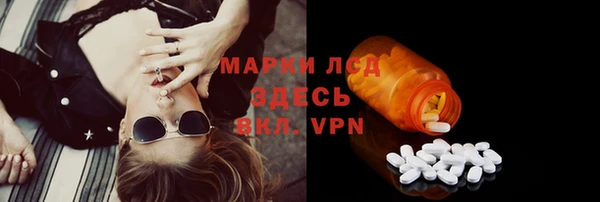 синтетический гашиш Алексеевка