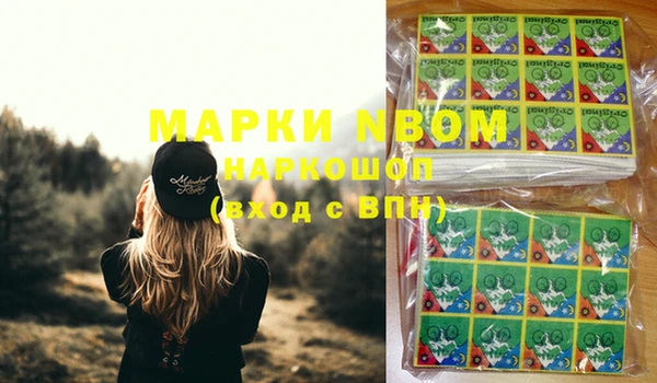 синтетический гашиш Алексеевка