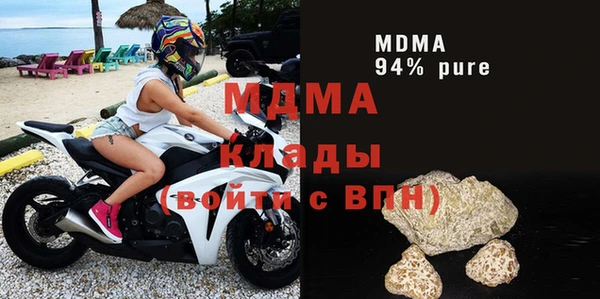 MDMA Новый Уренгой