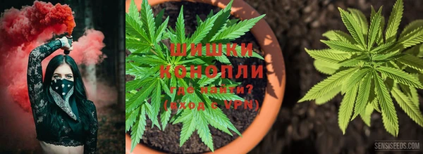 мефедрон VHQ Алексин