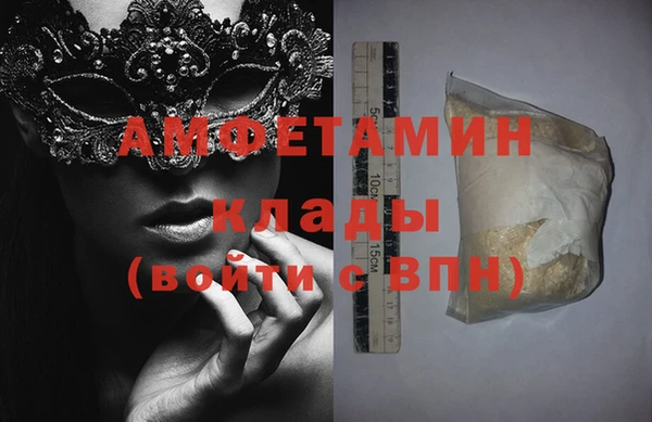 меф Армянск