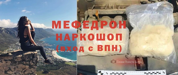 мефедрон VHQ Алексин