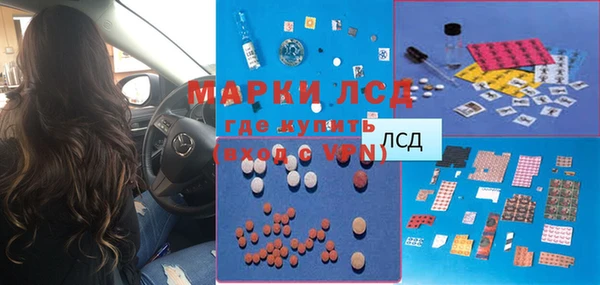 синтетический гашиш Алексеевка