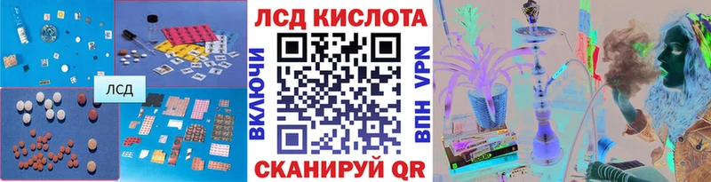 LSD-25 экстази кислота  купить наркоту  omg как зайти  Арск 