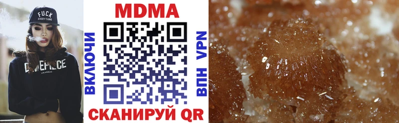 купить наркоту  blacksprut вход  MDMA молли  Арск 