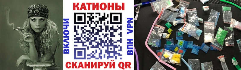 где купить наркоту Арск Мефедрон кристаллы