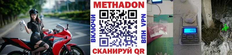 МЕТАДОН белоснежный hydra ТОР Арск