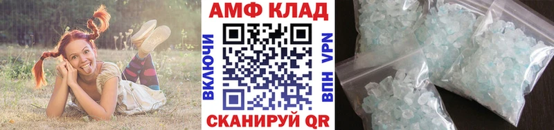 Первитин мет  маркетплейс формула  Арск  купить  сайты 