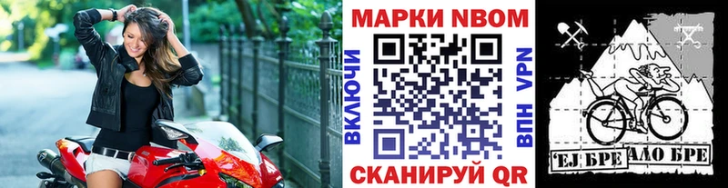купить наркоту  Арск  Марки 25I-NBOMe 1,5мг 
