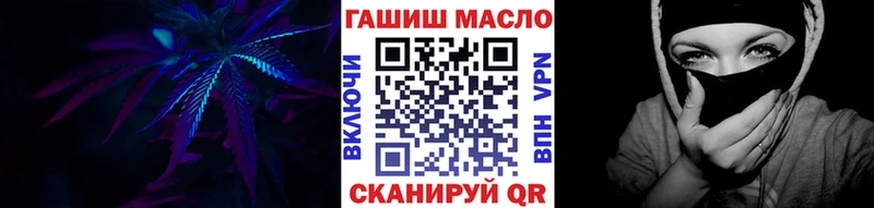 Дистиллят ТГК THC oil  shop Telegram  Арск 