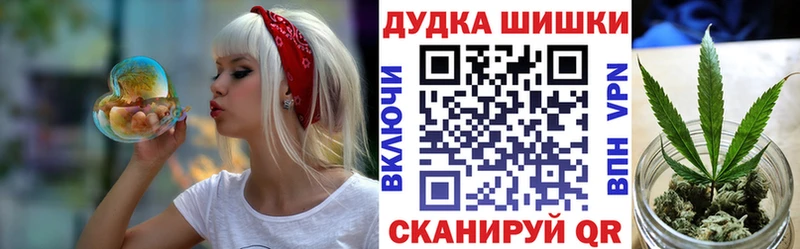 Канабис THC 21%  кракен зеркало  Арск 